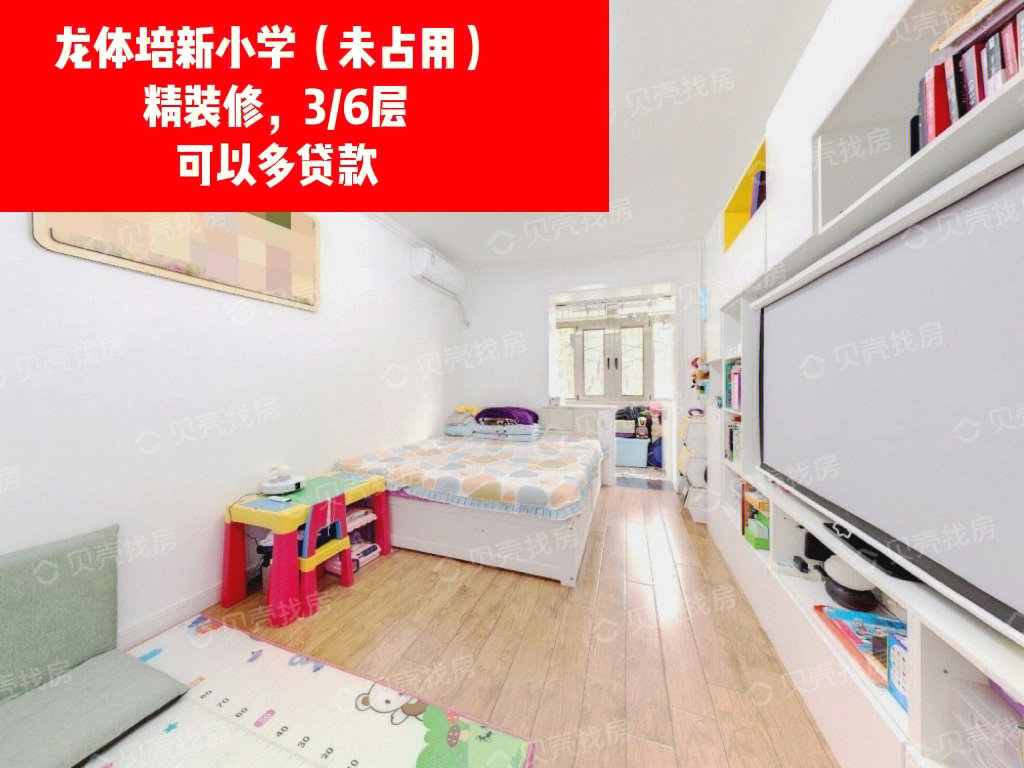 东城区培新小学校徽图片