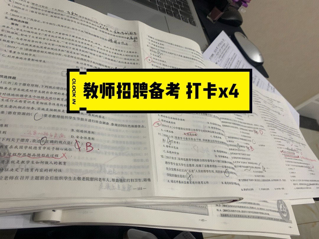 后悔最后一年才认真冲