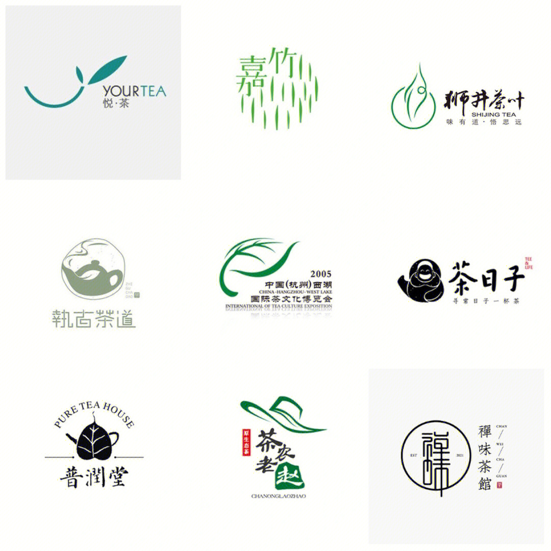 茶叶博物馆logo图片