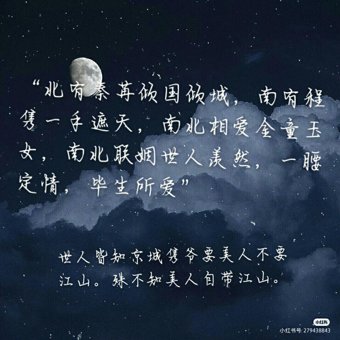 秦苒名字图片