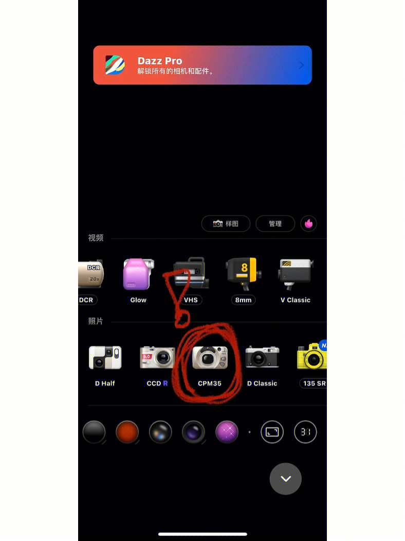 dazz的新相机我应该是最后一个知道的