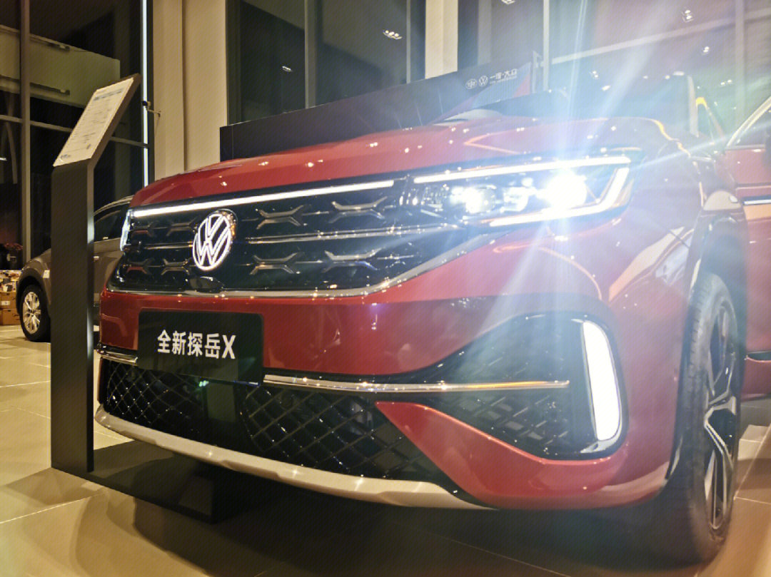 全新探岳x