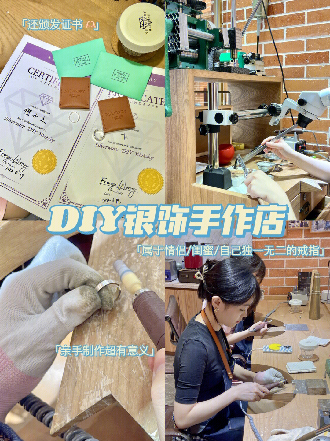 我为自己制作[doge]恰逢近期广州暴雨天,躲进手工坊约会拍照很ok-除