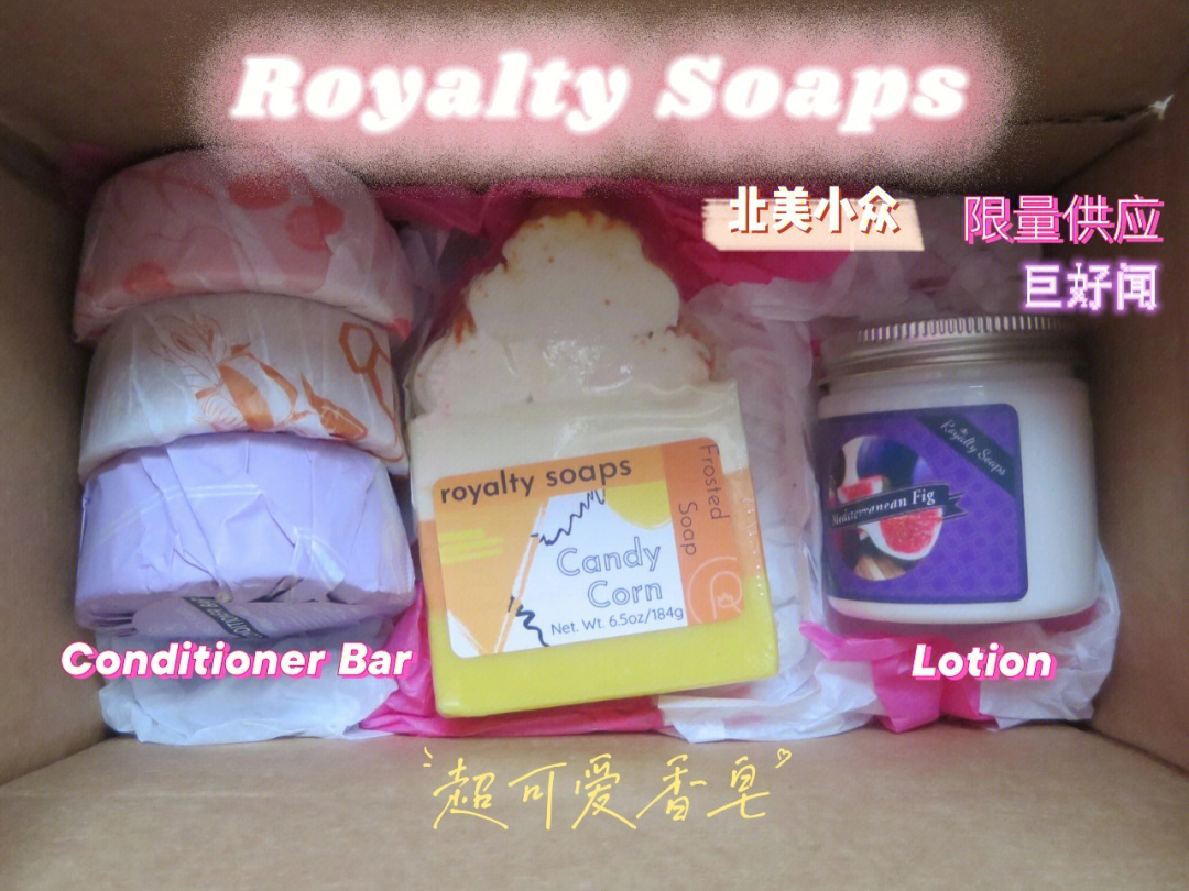 soaps图片