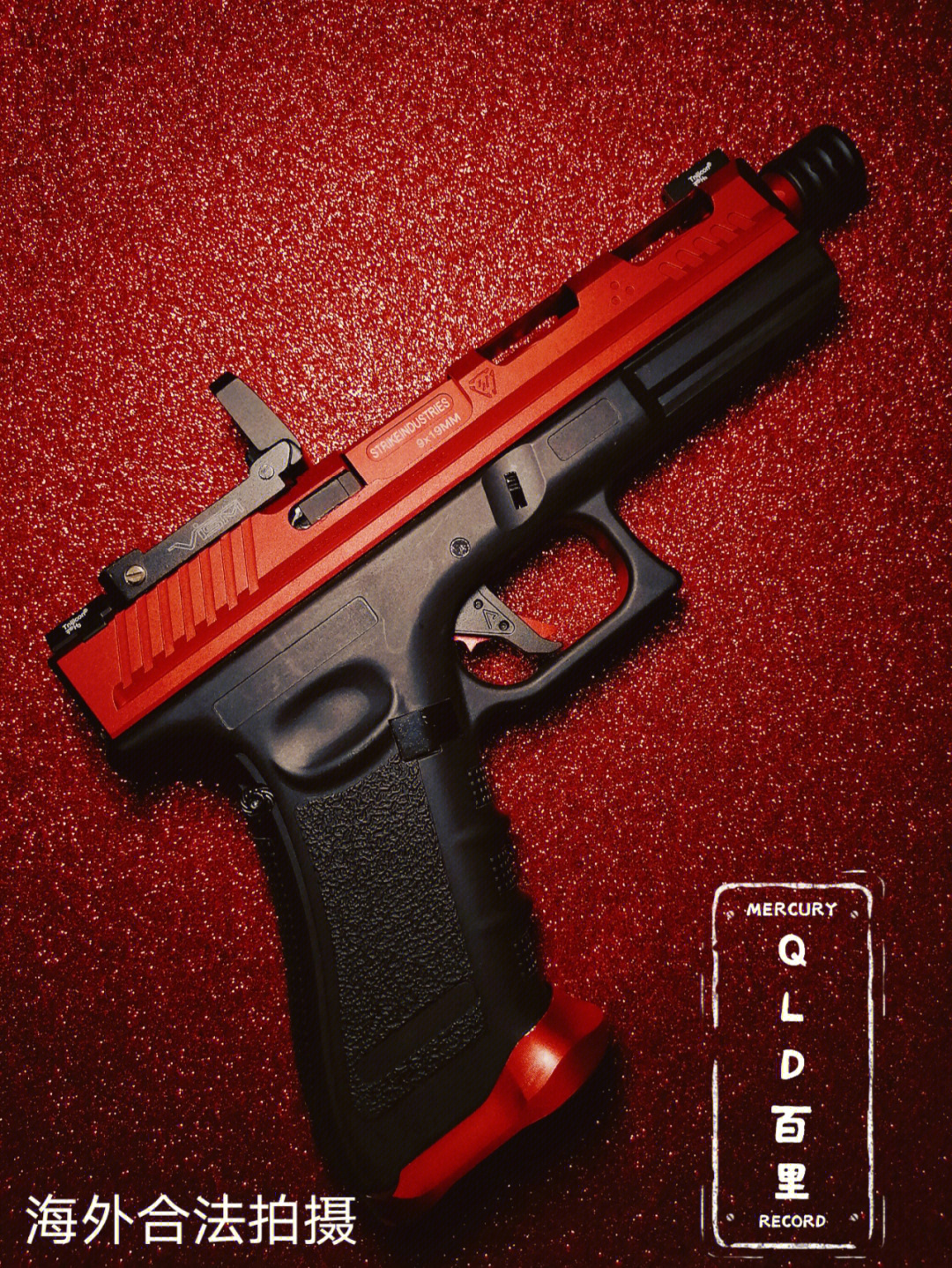 澳大利亚 昆士兰 qld 合法拍摄glock 17 铝合金 轻便战术版折叠红点