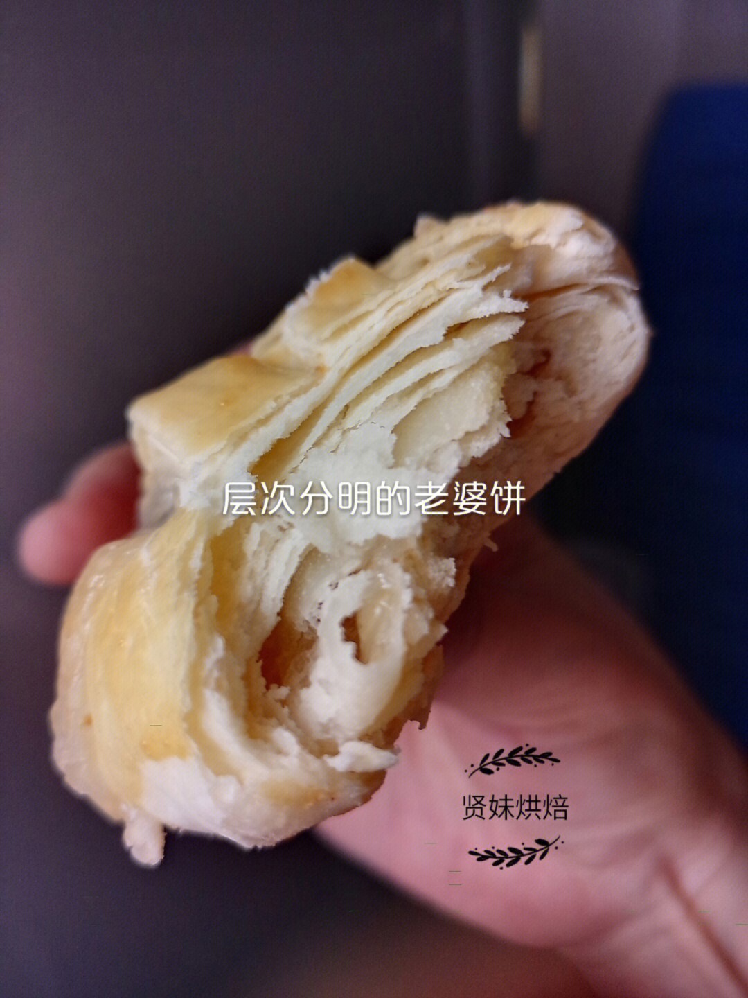 美食}day65外酥里糯的老婆饼@新艾瑞斯馅料部分:熟糯米粉50克,糖35克