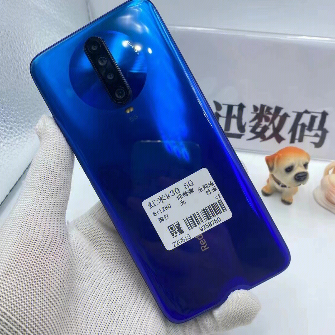 红米k305g骂声一片图片