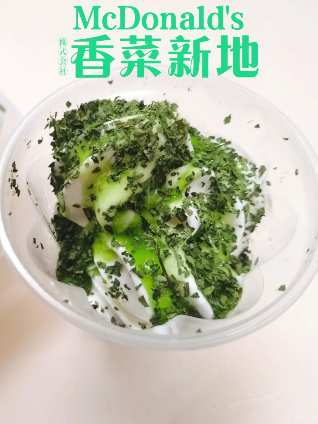 香香香菜新地图片