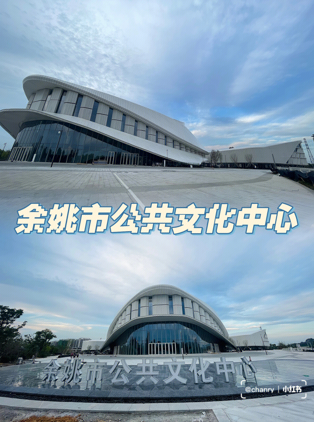 文化馆】【活动中心】【图书馆】【剧院】等等标志期待建成