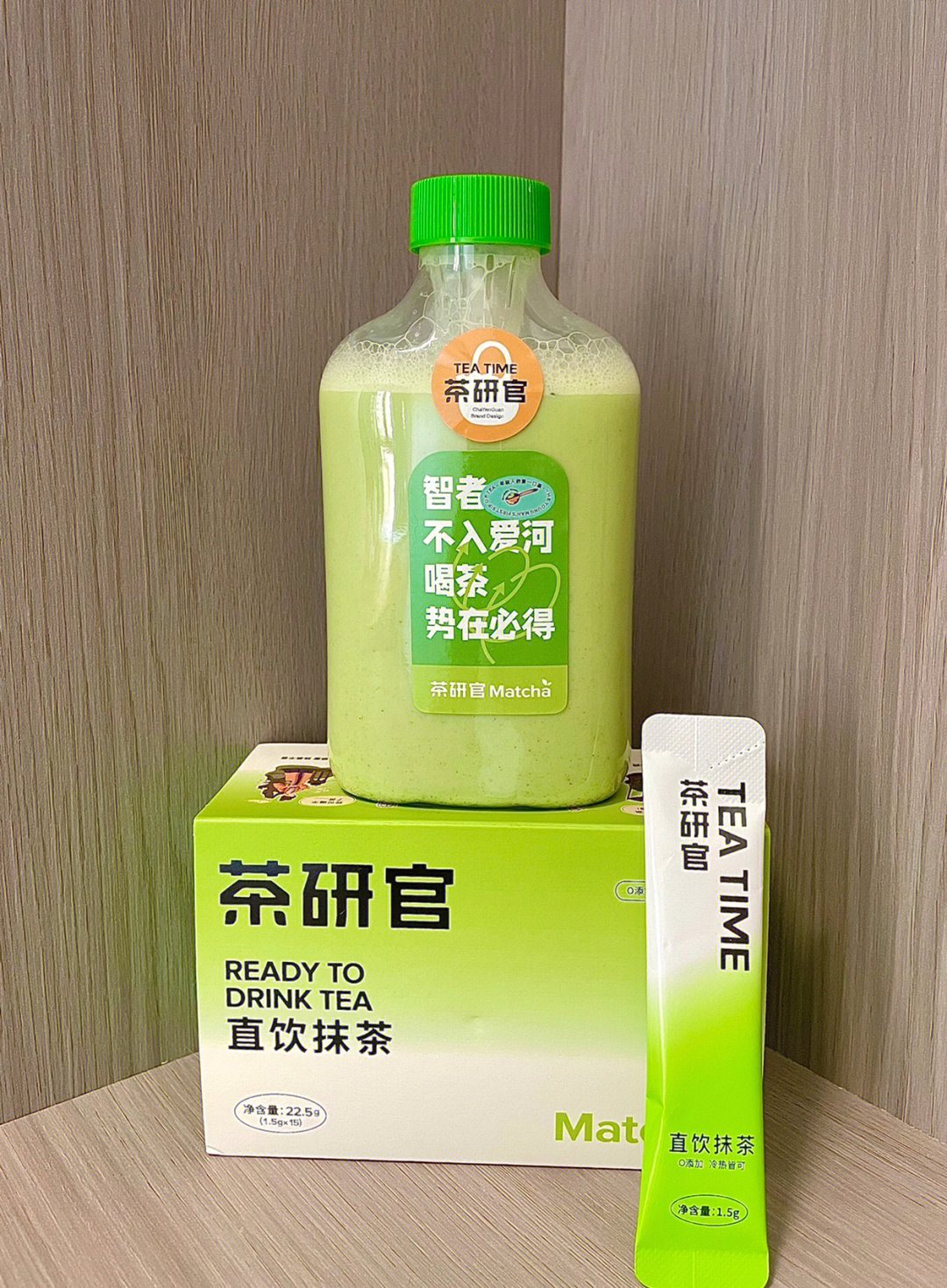 求你们了自己做抹茶奶绿不香吗