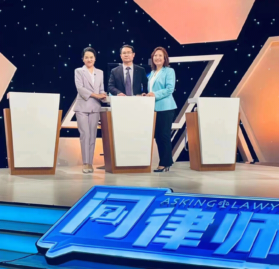 天津电视台授予董桂彬主任律师《法眼大律师》《问律师》金牌05合作