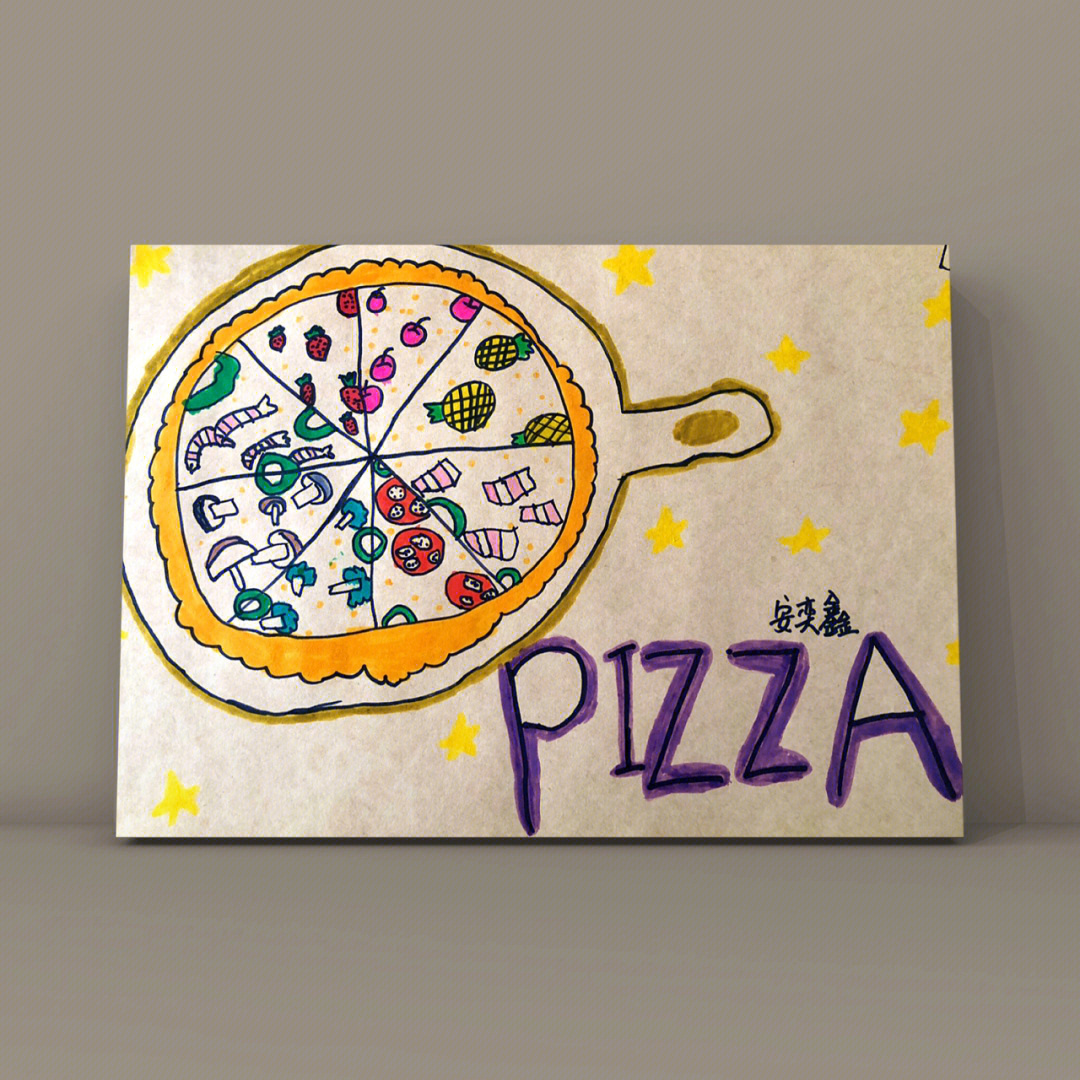 披萨星球儿童画图片