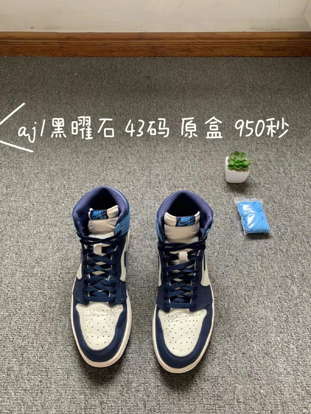 aj1鞋盒黑曜石图片