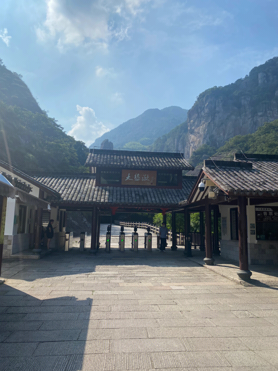 大龙湫景区简介图片