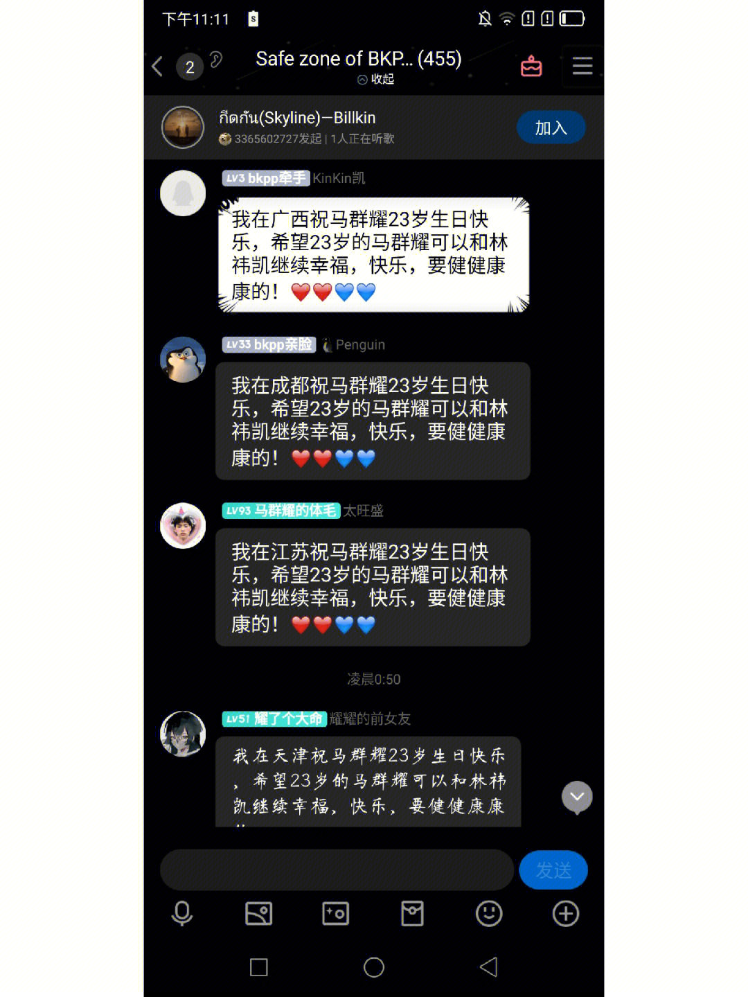 王星军第二个老婆苏苏图片