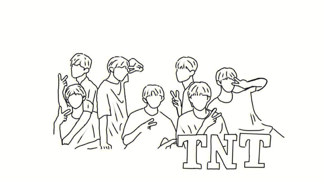 tnt时代少年团的简笔画图片