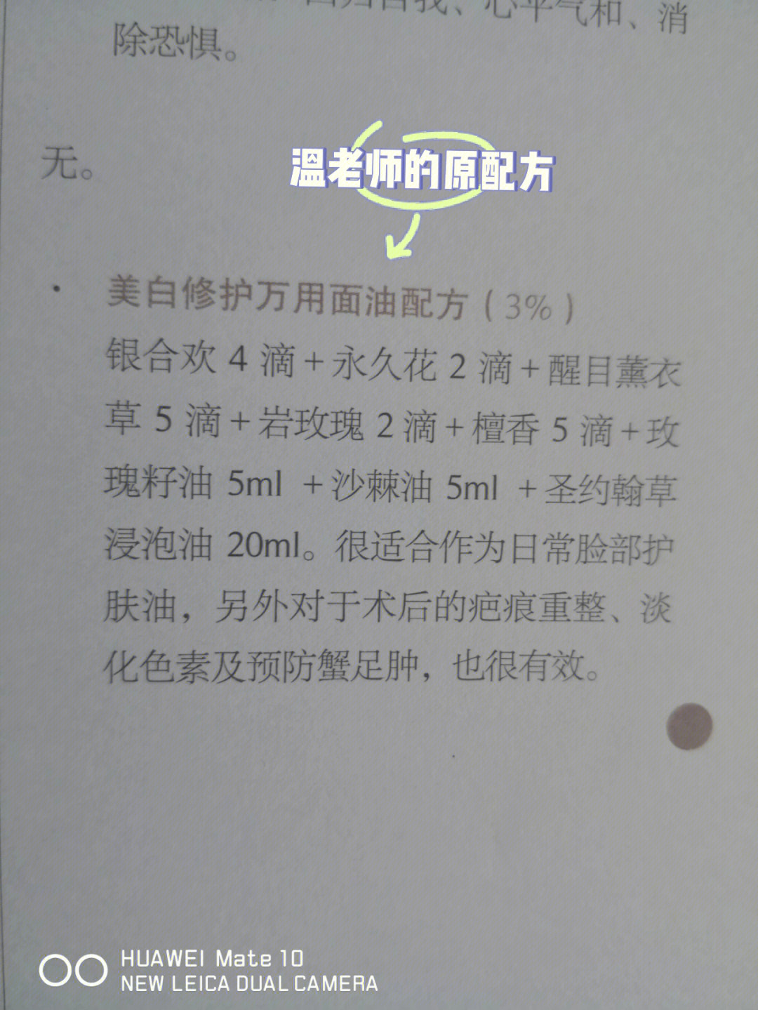 大马士革玫瑰精油的功效与用法_大马士革玫瑰花精油_大马士革玫瑰精油出油率