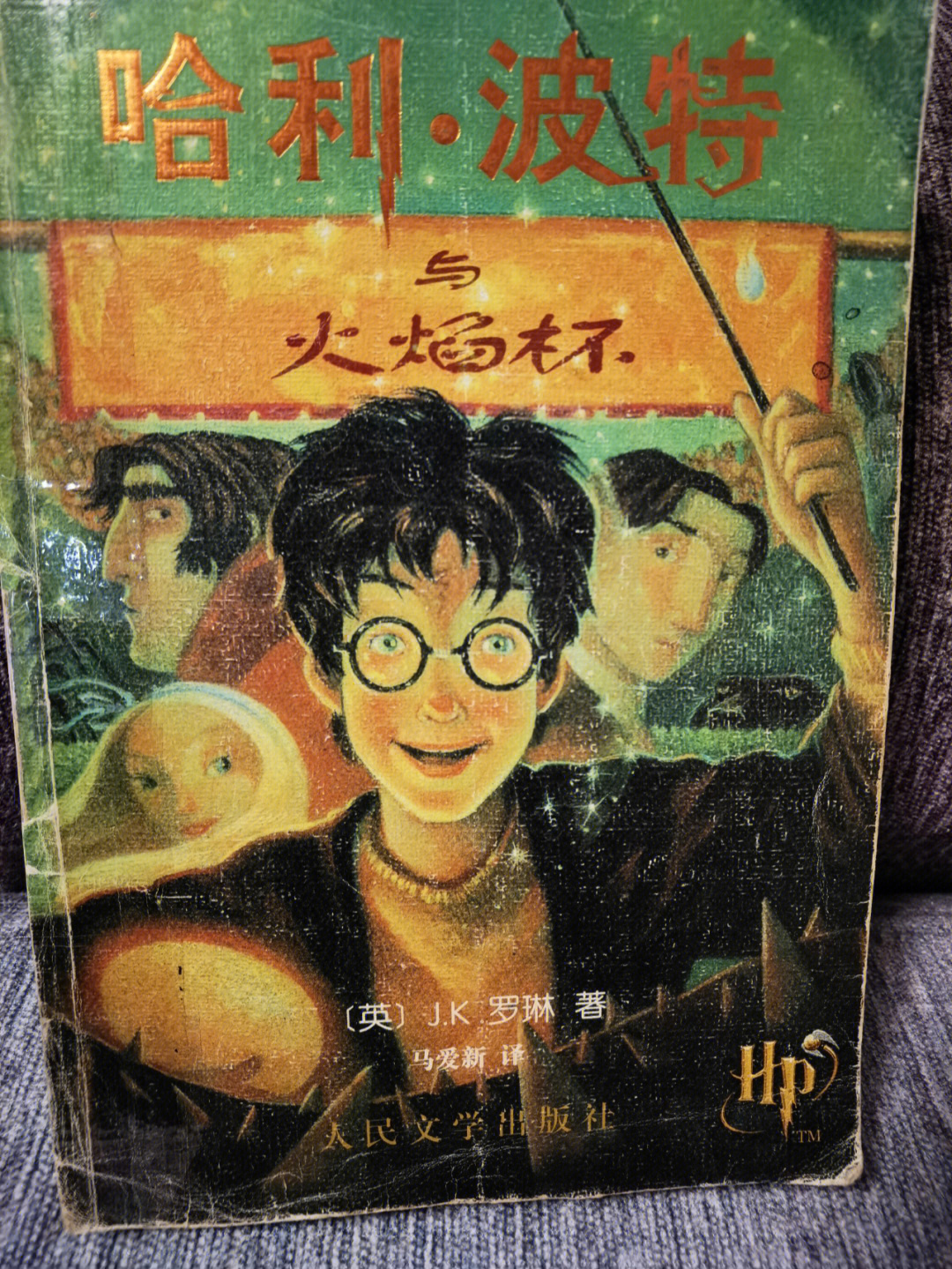 Harry Potter game Chinese version_Harry Potter game Chinese version_Harry Potter game Chinese version