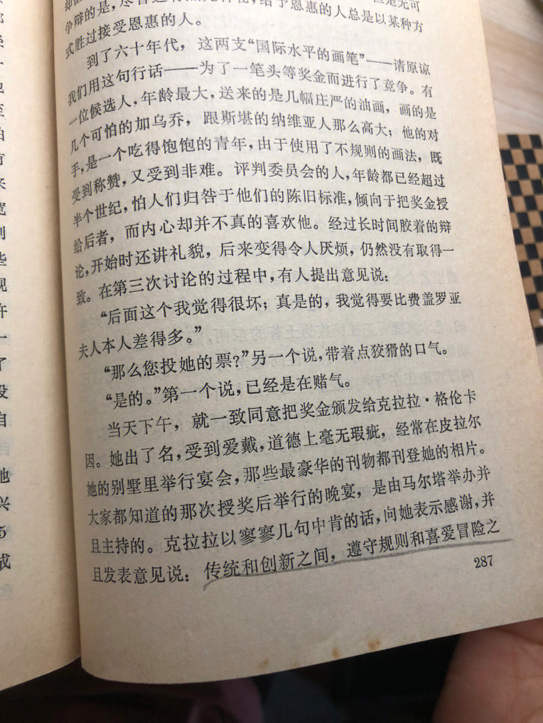 博尔赫斯 扎伊尔图片