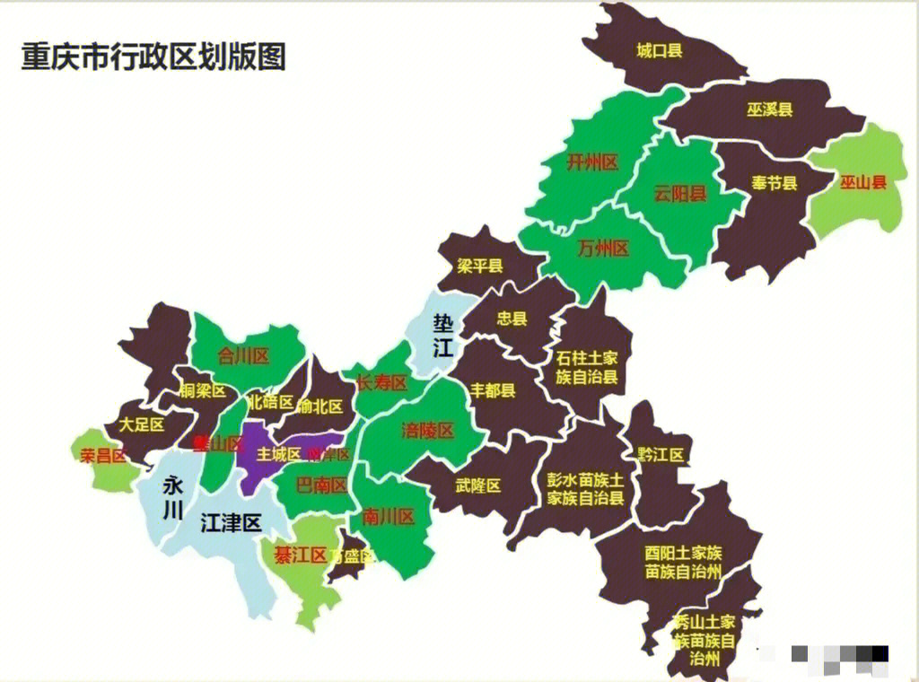 重庆区域房价图片