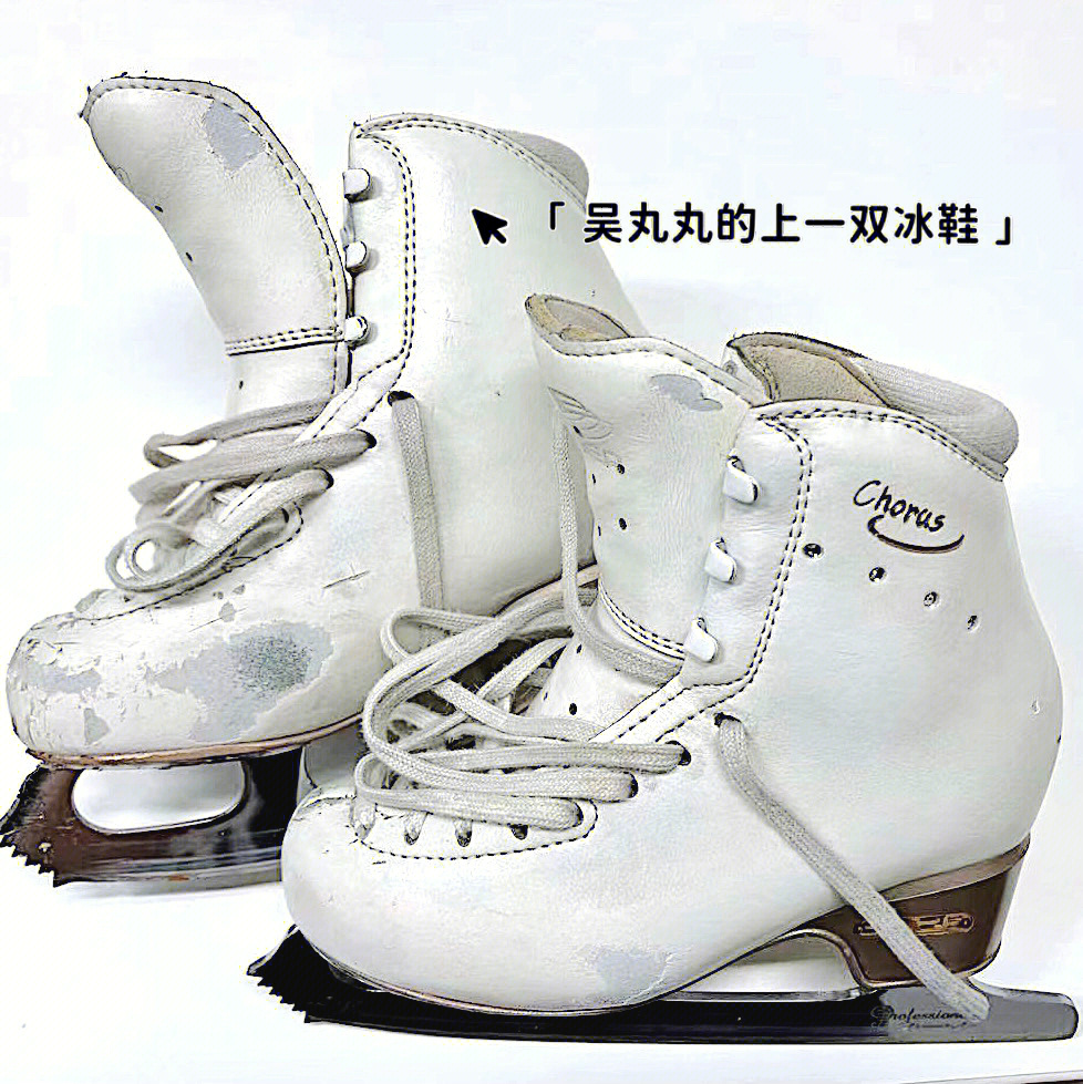 花样滑冰冰鞋介绍图片