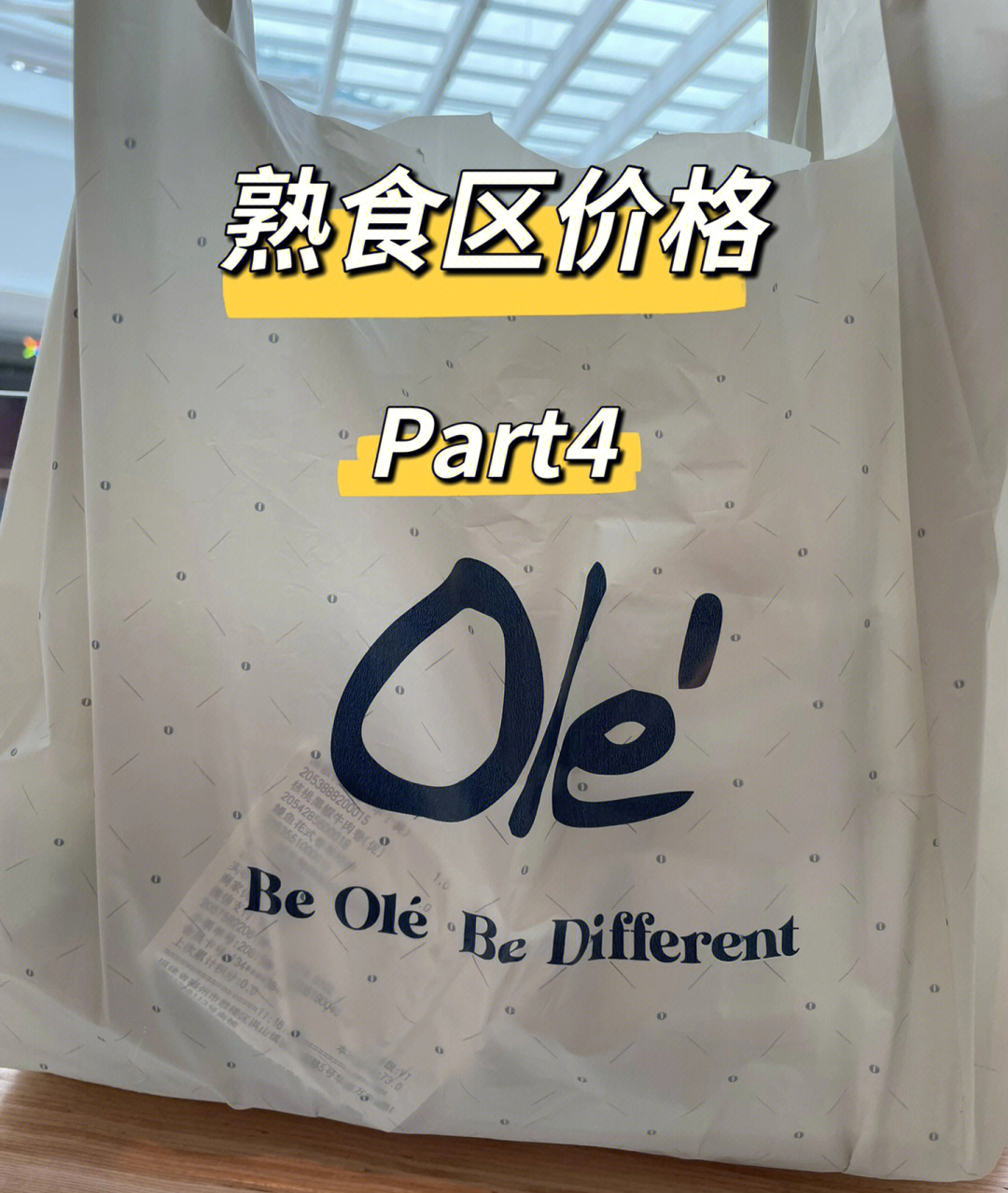 ole超市礼品卡图片