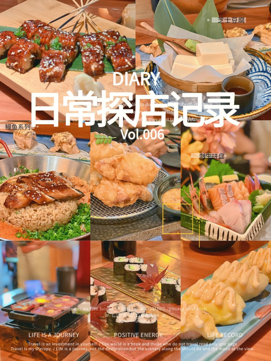 广州摩打食堂菜单图片