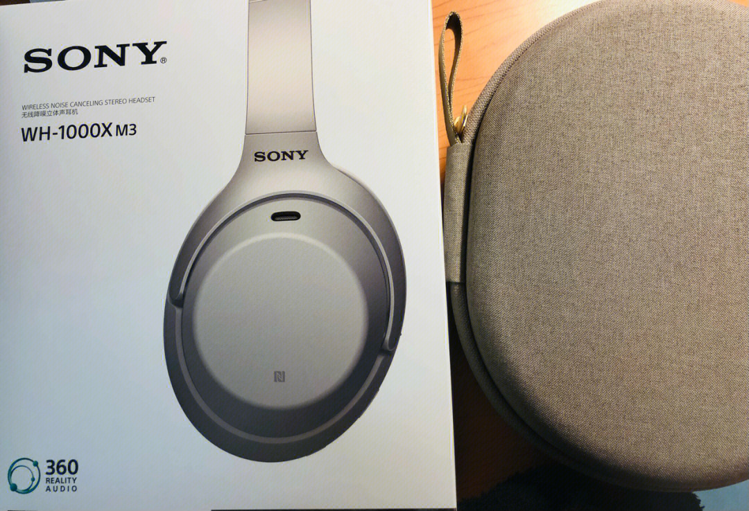 sony1000xm3头戴耳机