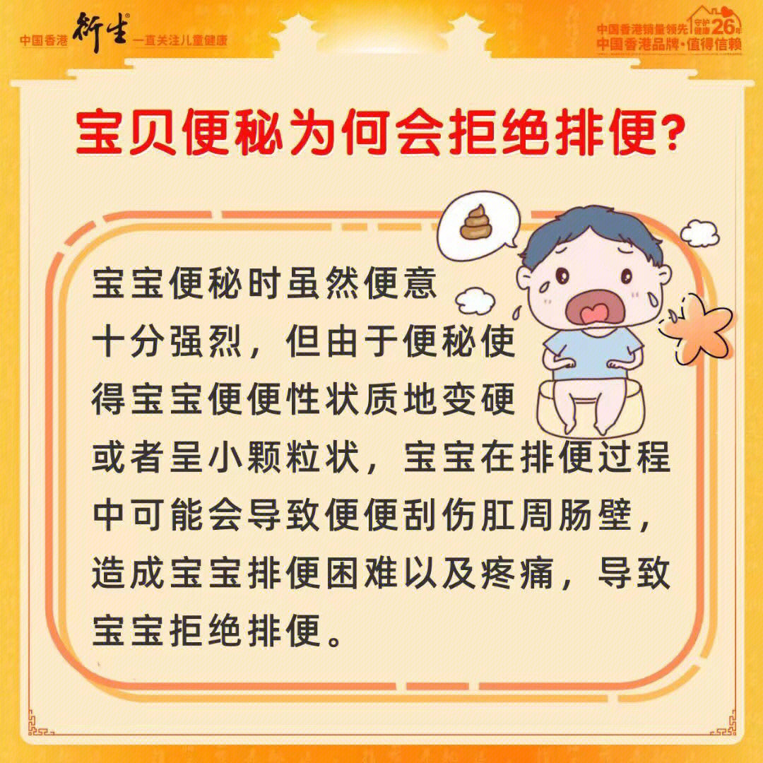 宝宝便秘如何解决的更快