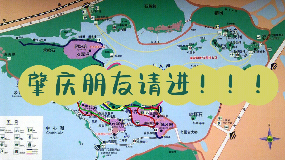紫云谷游览地图图片