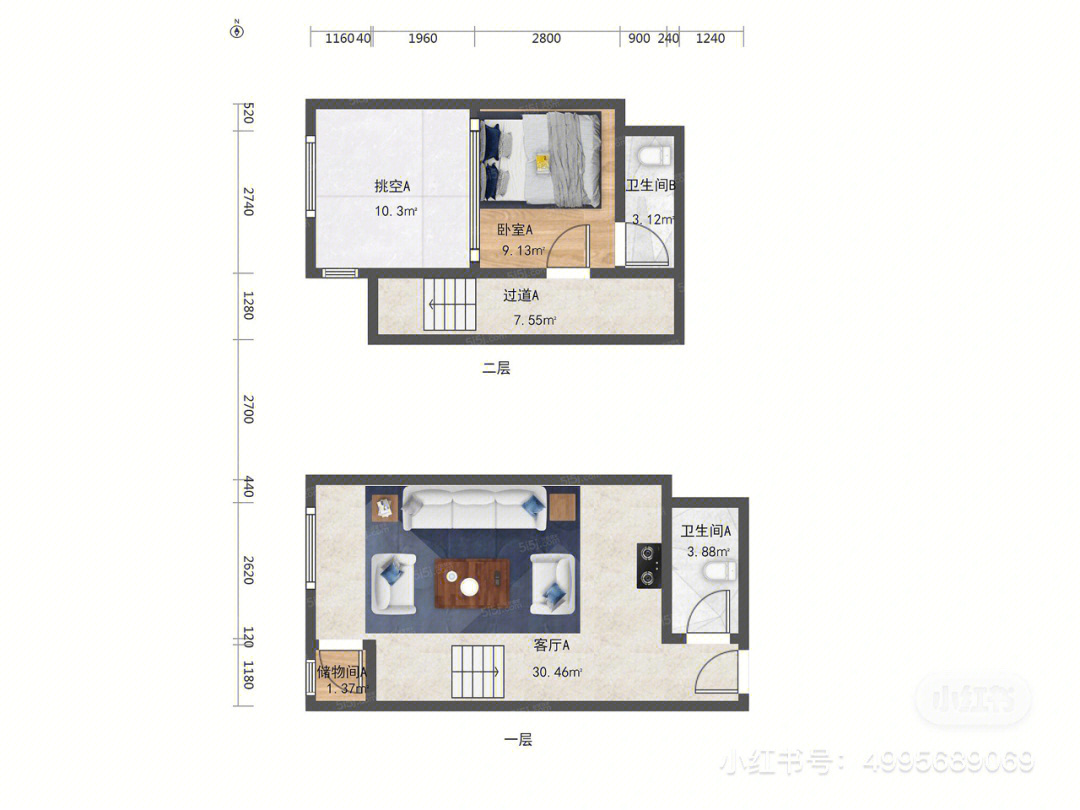 北京买房华贸城loft业主急卖二次降价学区房