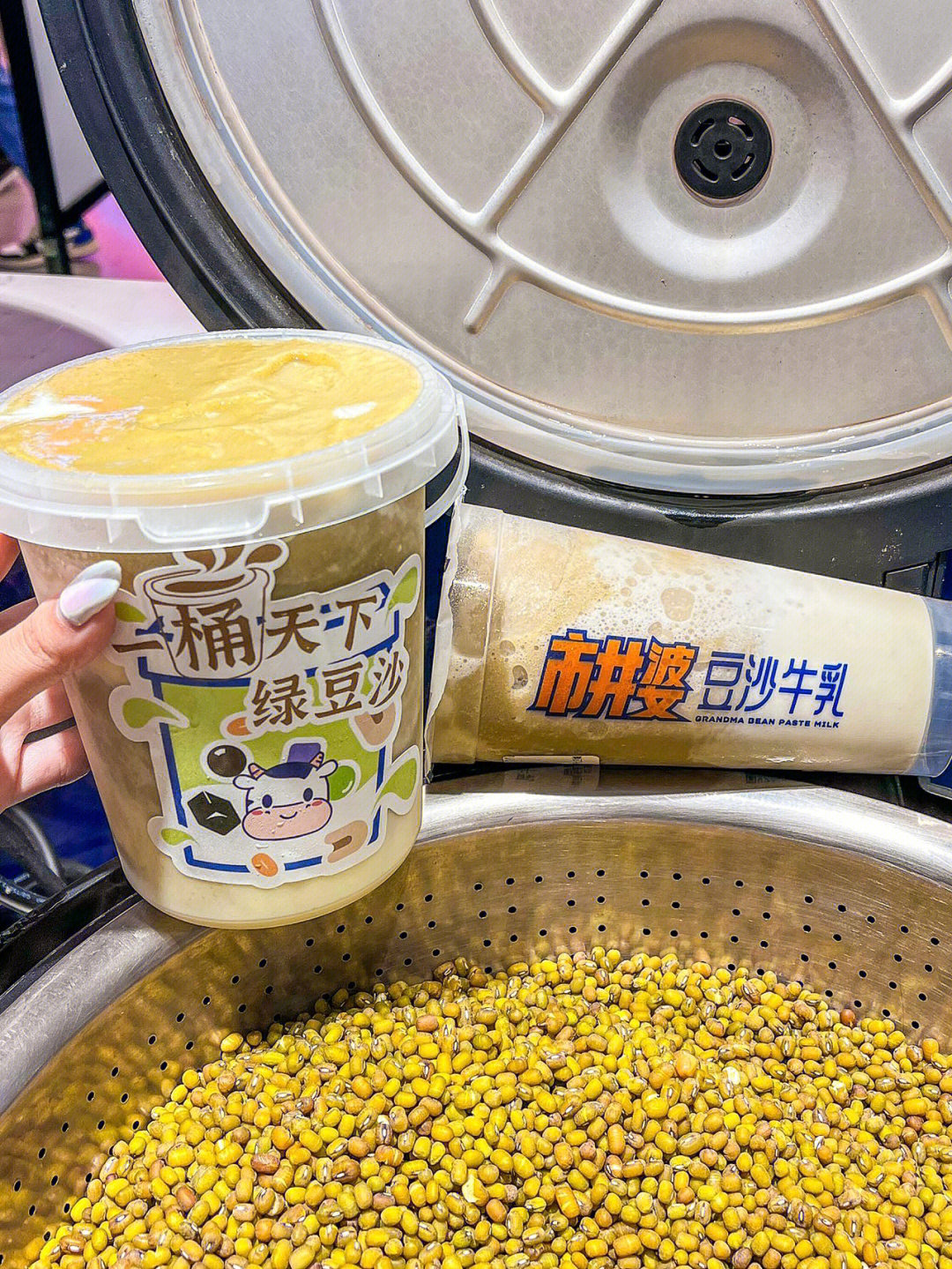 市井婆豆沙牛乳和双美图片