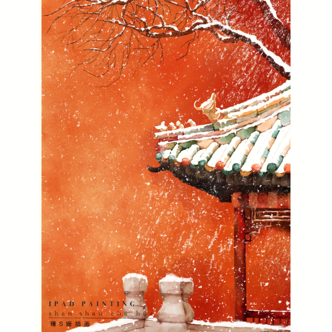 故宫雪景水彩线稿图片
