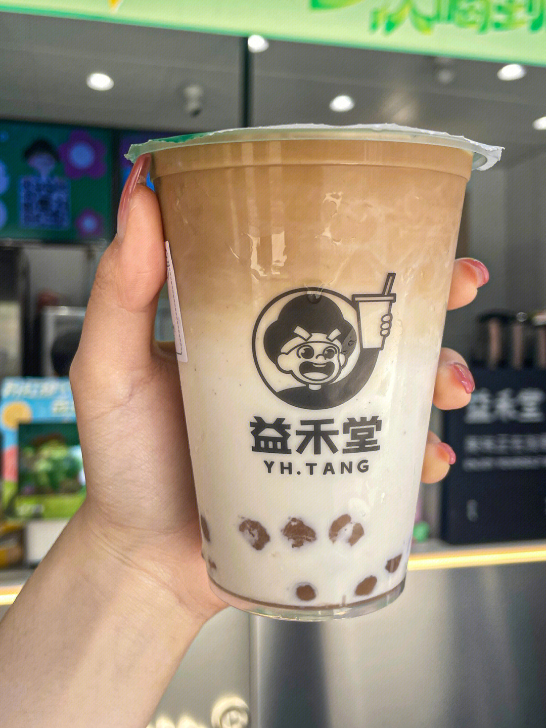 益禾堂奶茶真实图片图片