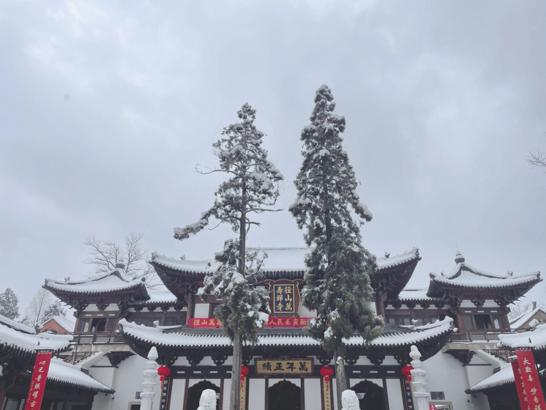 径山寺#雪景#雨水节气#冰墩墩#2022冰雪之约#我的照片下雪啦