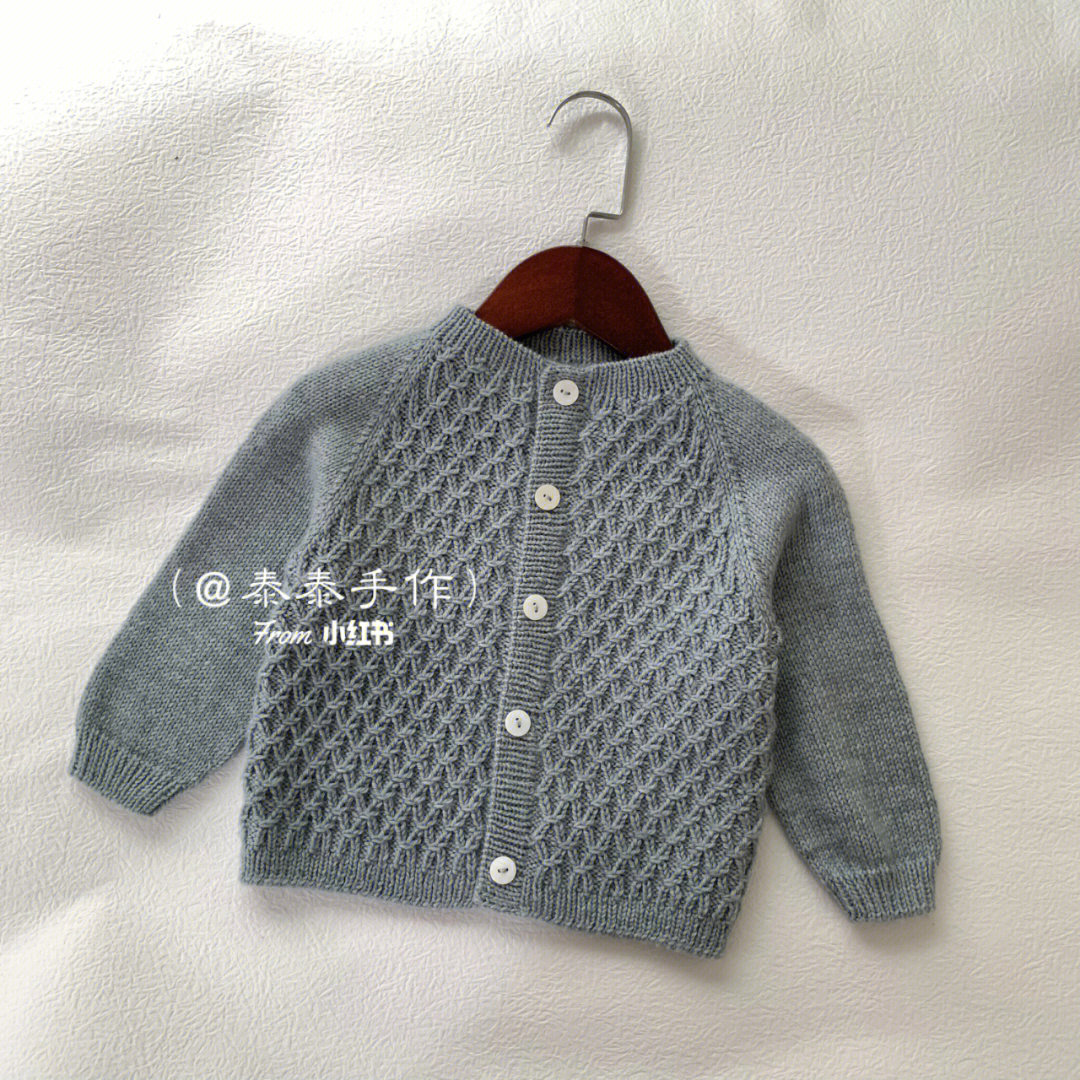 2岁宝宝开衫编织方法图片