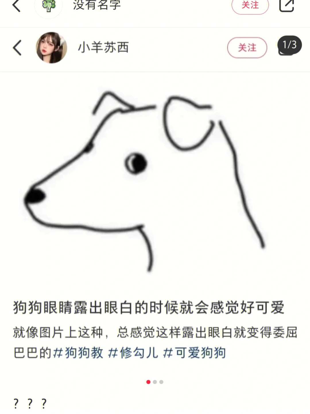 不确定表情包图片