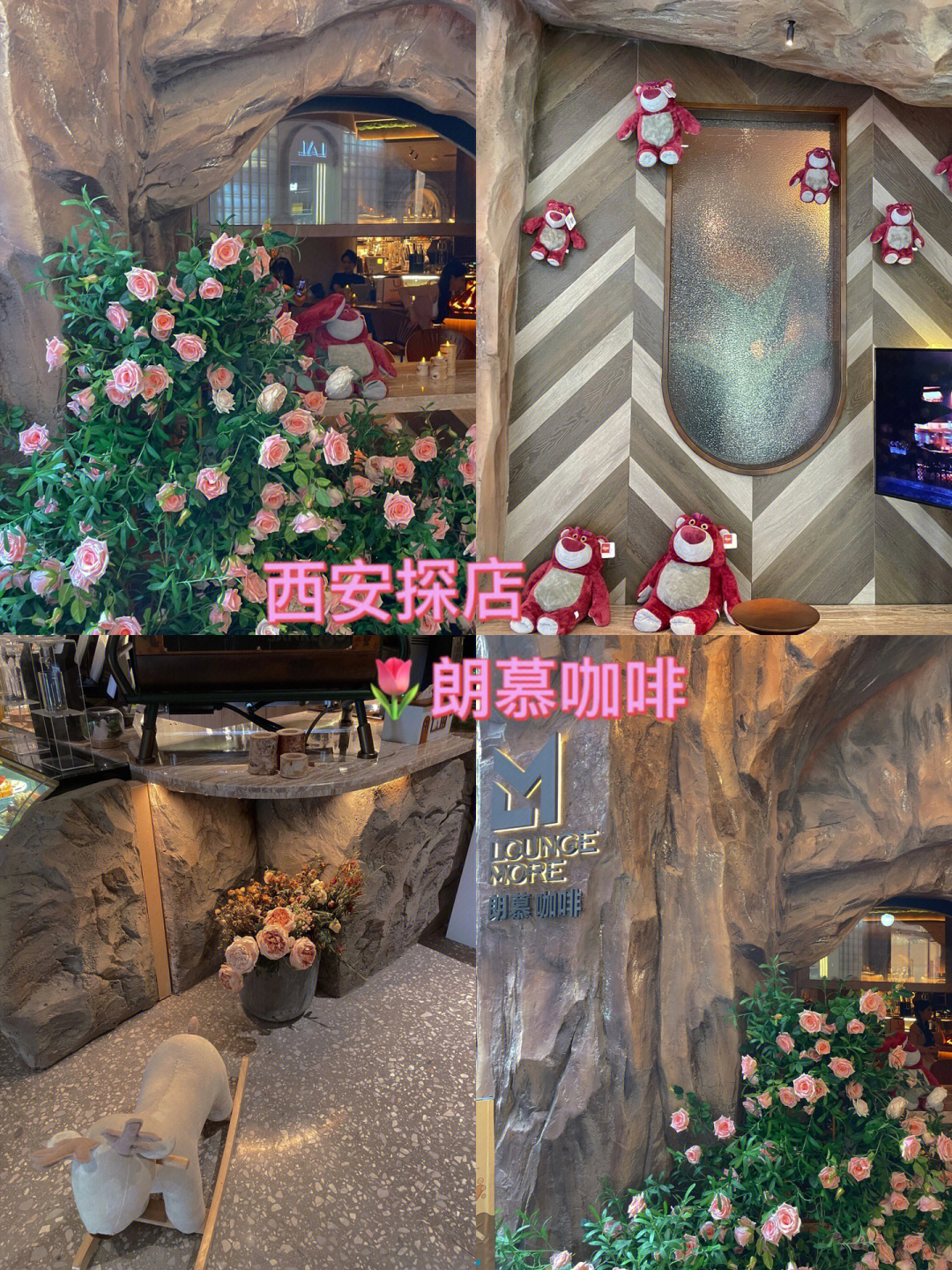 西安超浓缩咖啡店图片