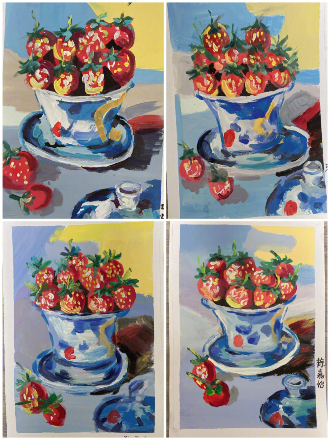 水粉草莓美术教案图片