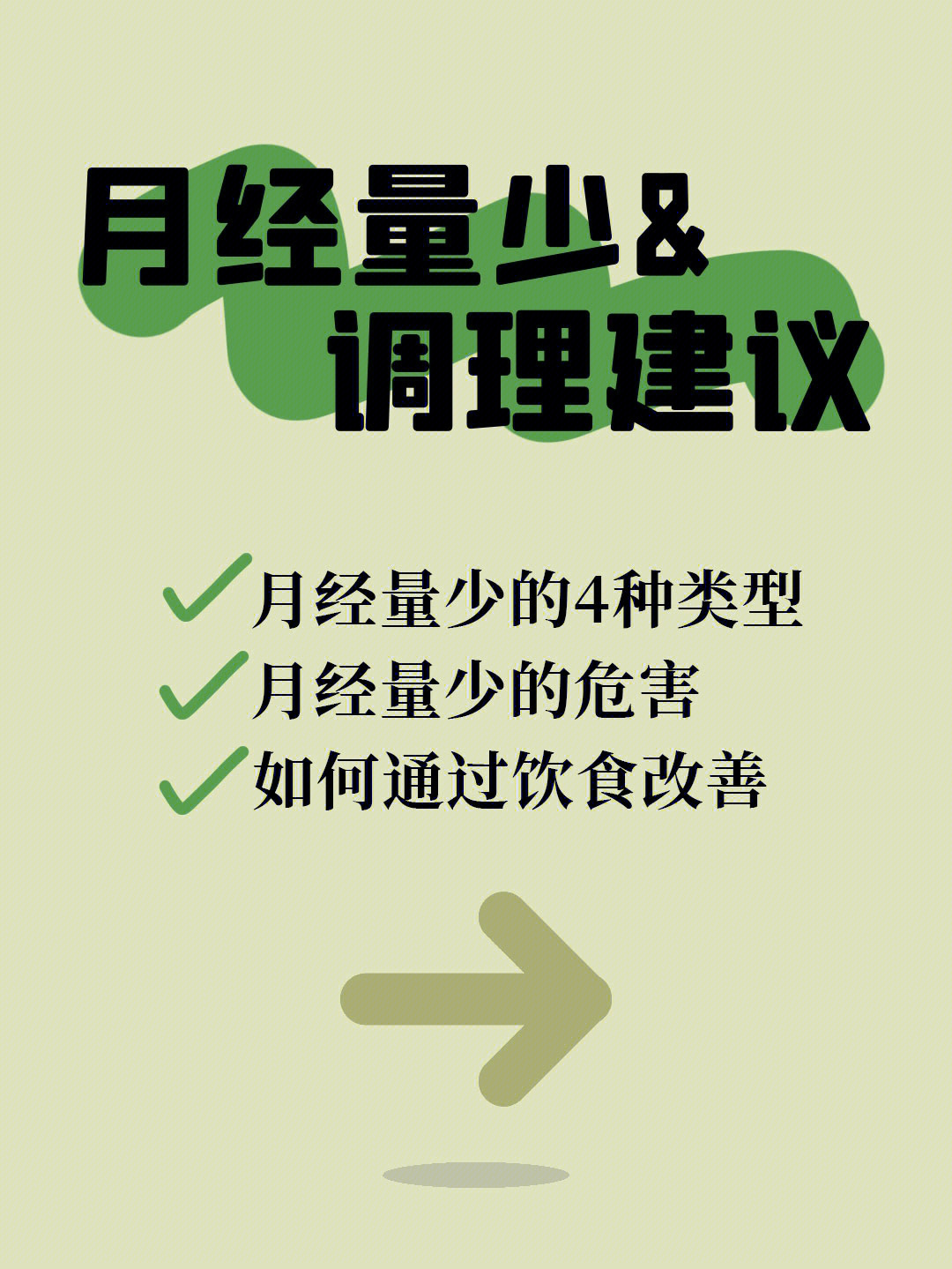 20ml是多少 月经量图片