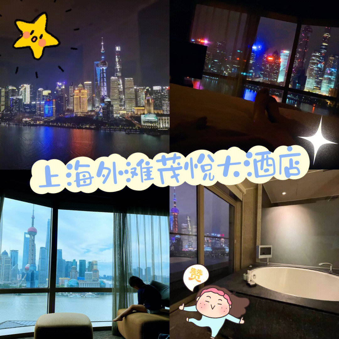 上海中祥大酒店诉讼图片