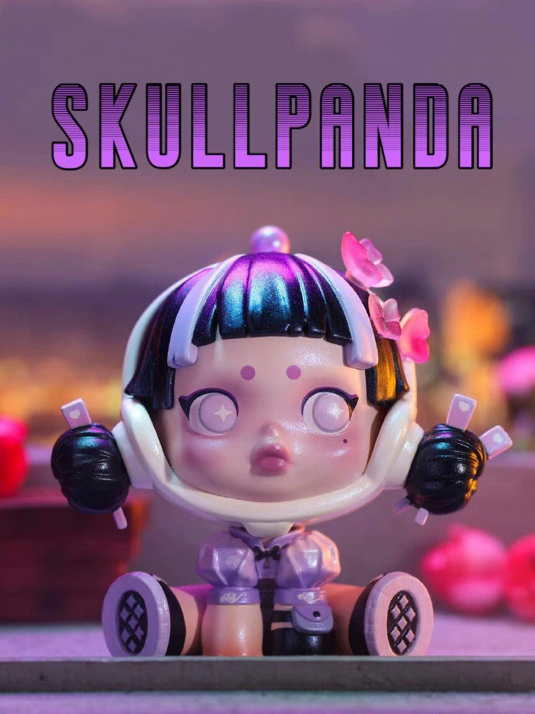 skullpandalofter图片