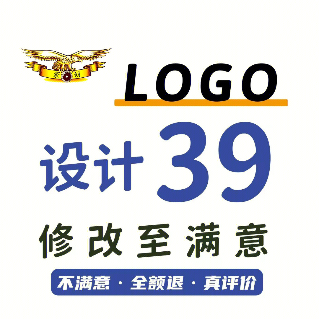 logo设计商标设计文字logo图文logo商标