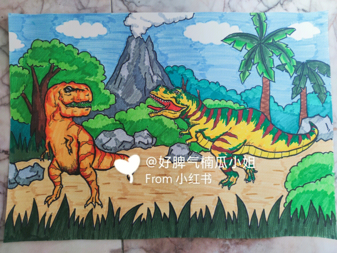 恐龙04儿童画小学生课后作业