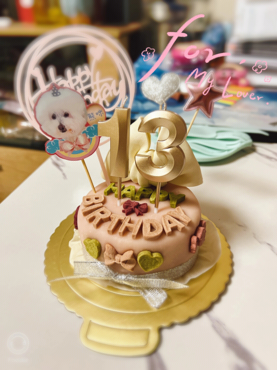 送给13岁的生日蛋糕图片