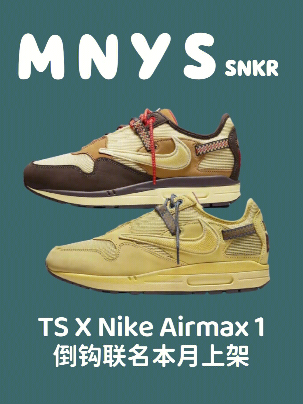 tsxnikeairmax1倒钩联名再次回归