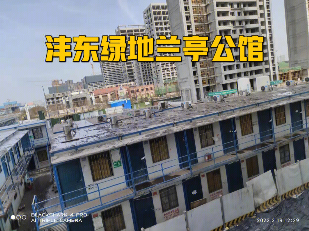 沣东绿地兰亭公馆