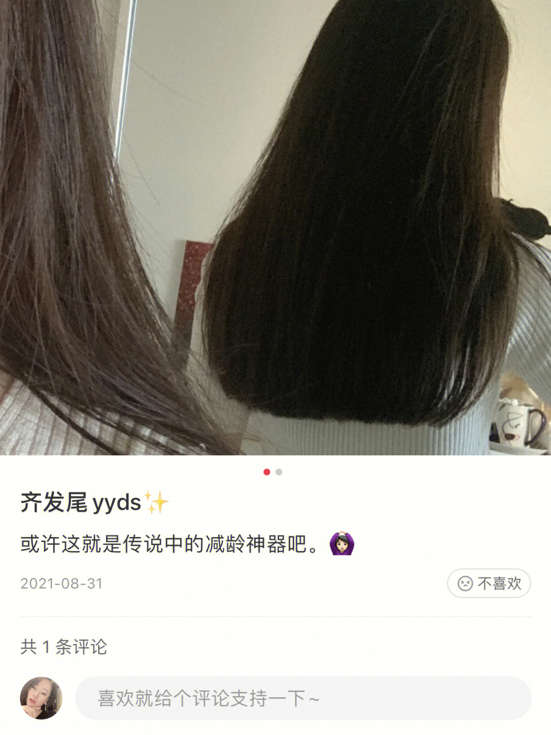 齐发尾构成诈骗没