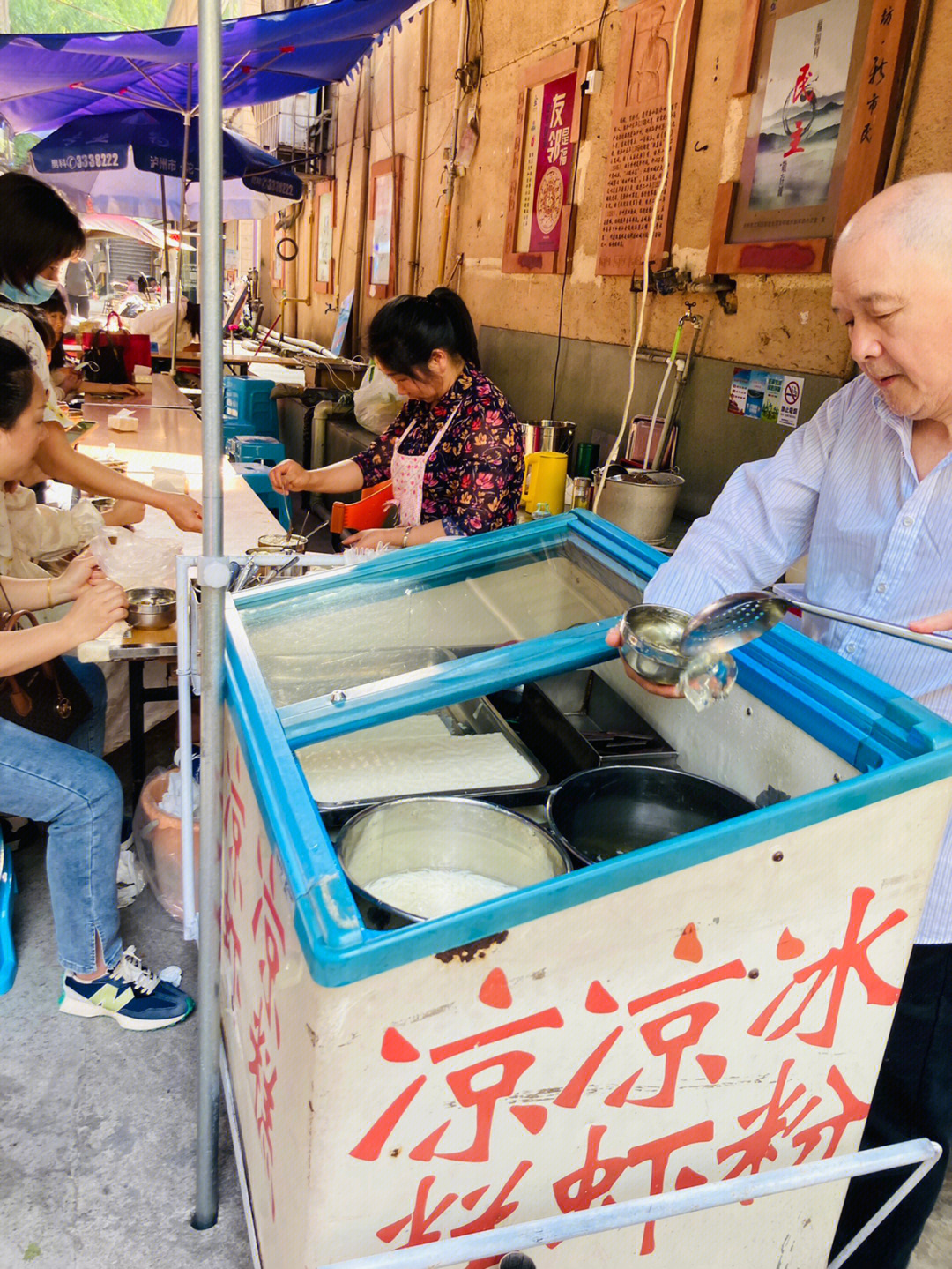 来泸州一定要吃这家巷子里的凉糕冰粉店