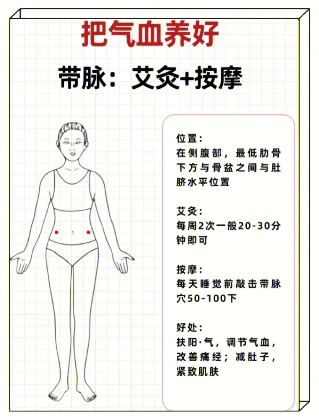 芒硝用法用量图片